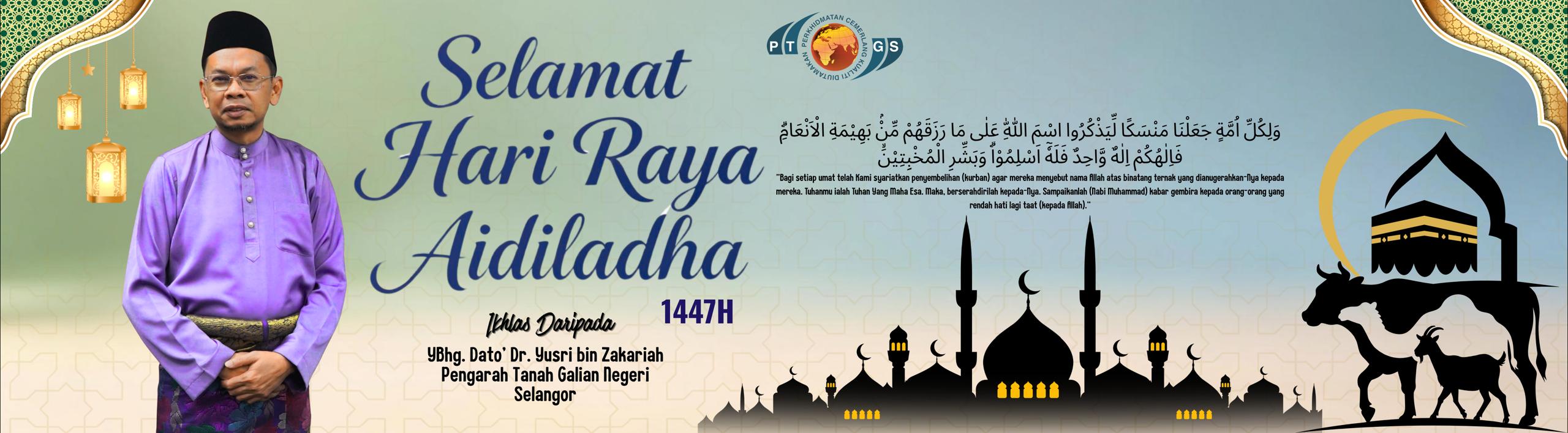 Selamat_Hari_Raya_Aidiladha